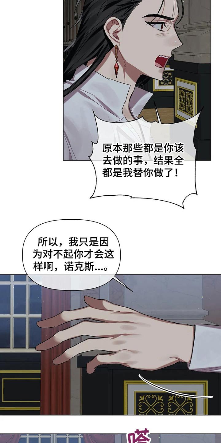 第38章：无视