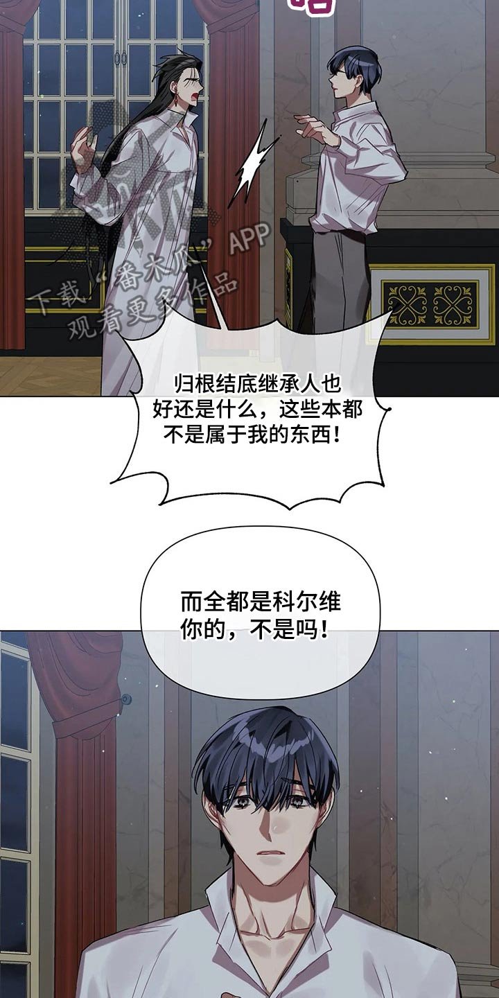 第38章：无视