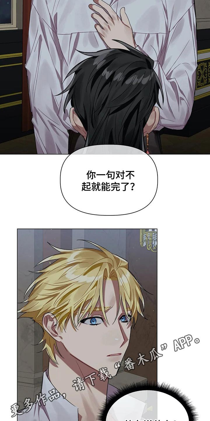 第38章：无视