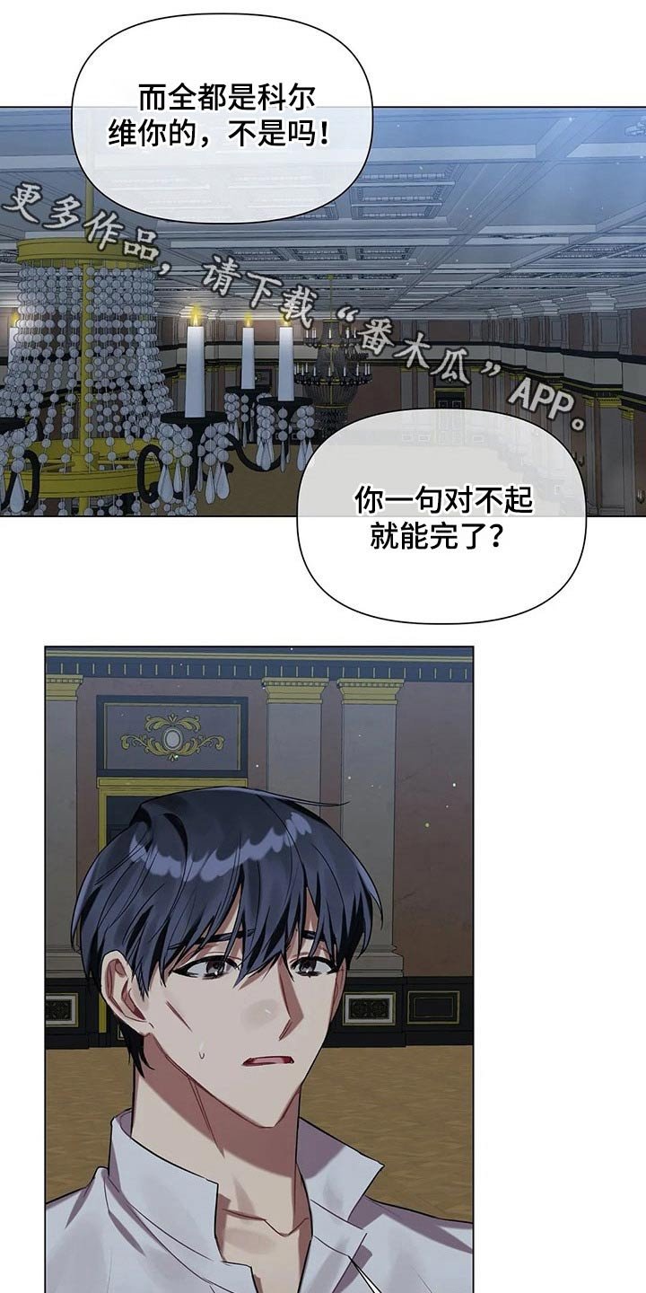第39章：孩子