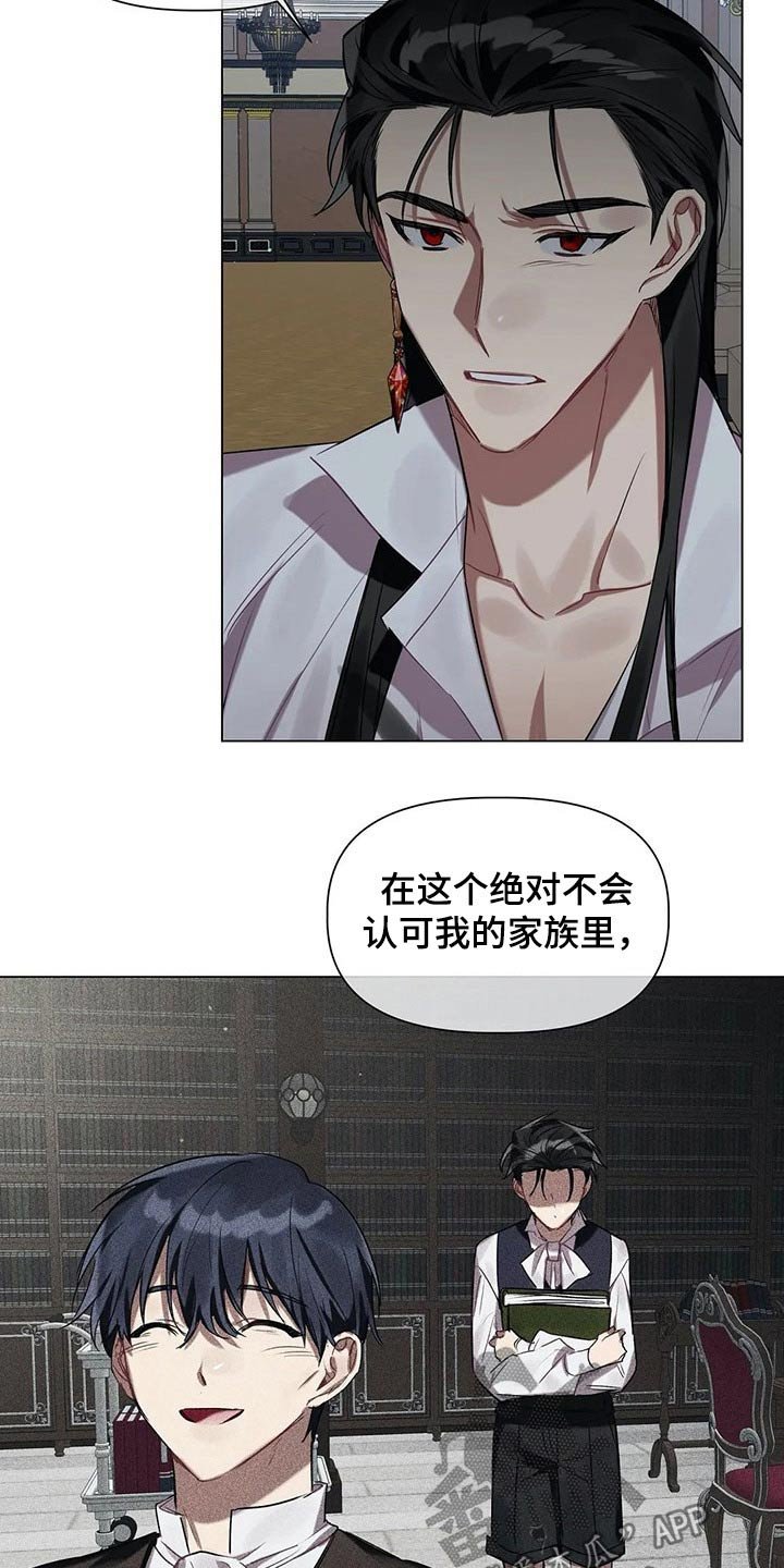 第39章：孩子