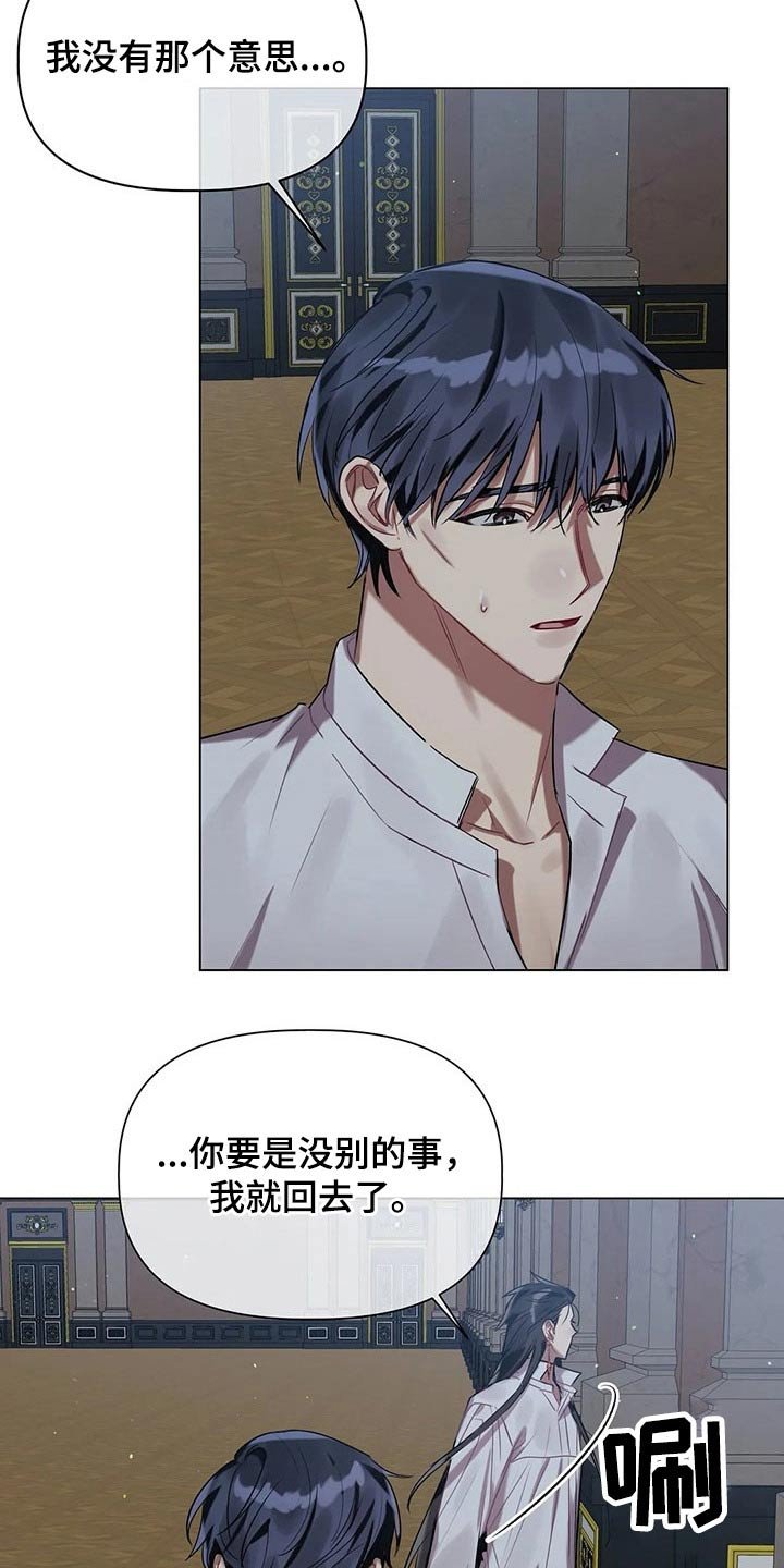 第39章：孩子