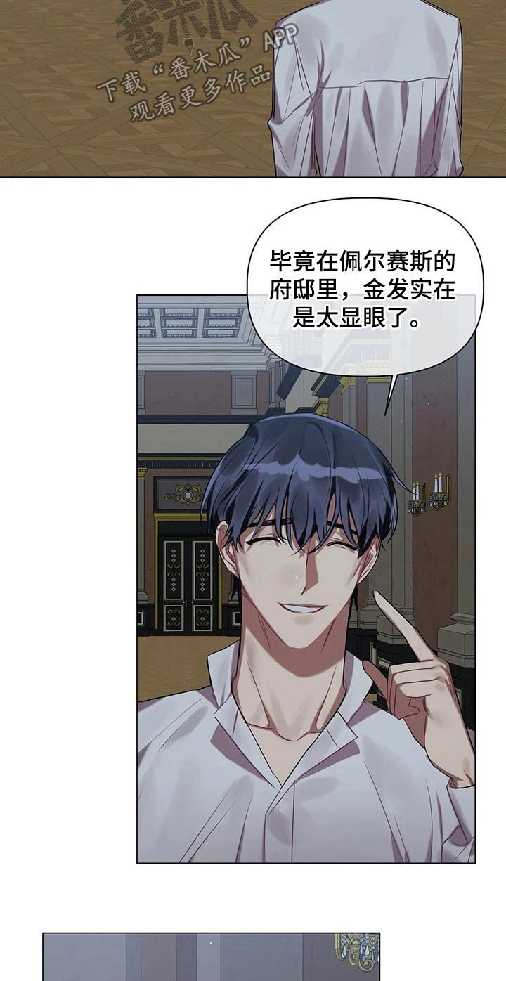 第39章：孩子
