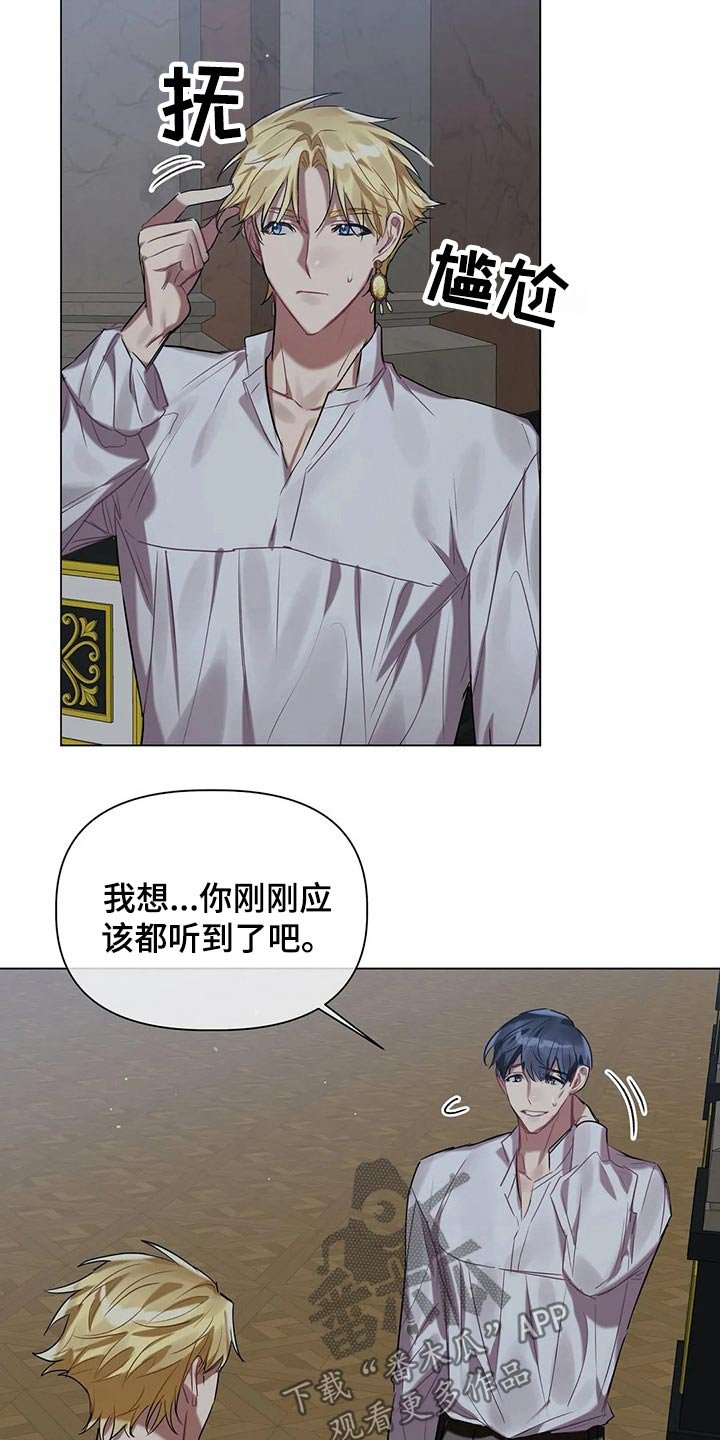 第39章：孩子