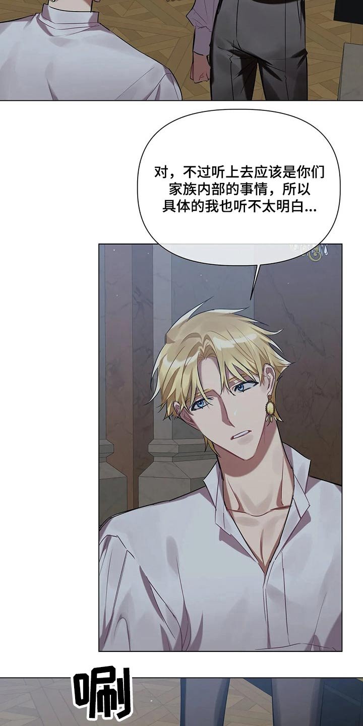 第39章：孩子