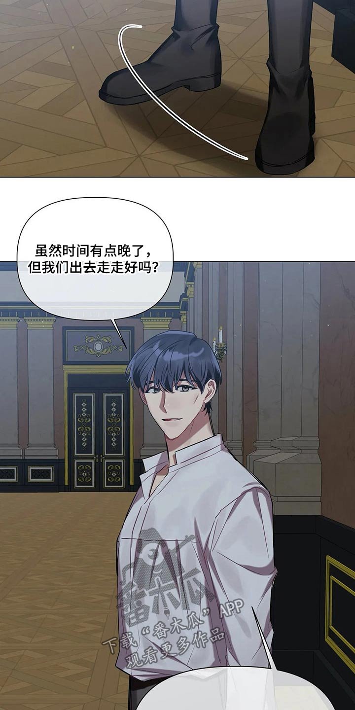 第39章：孩子