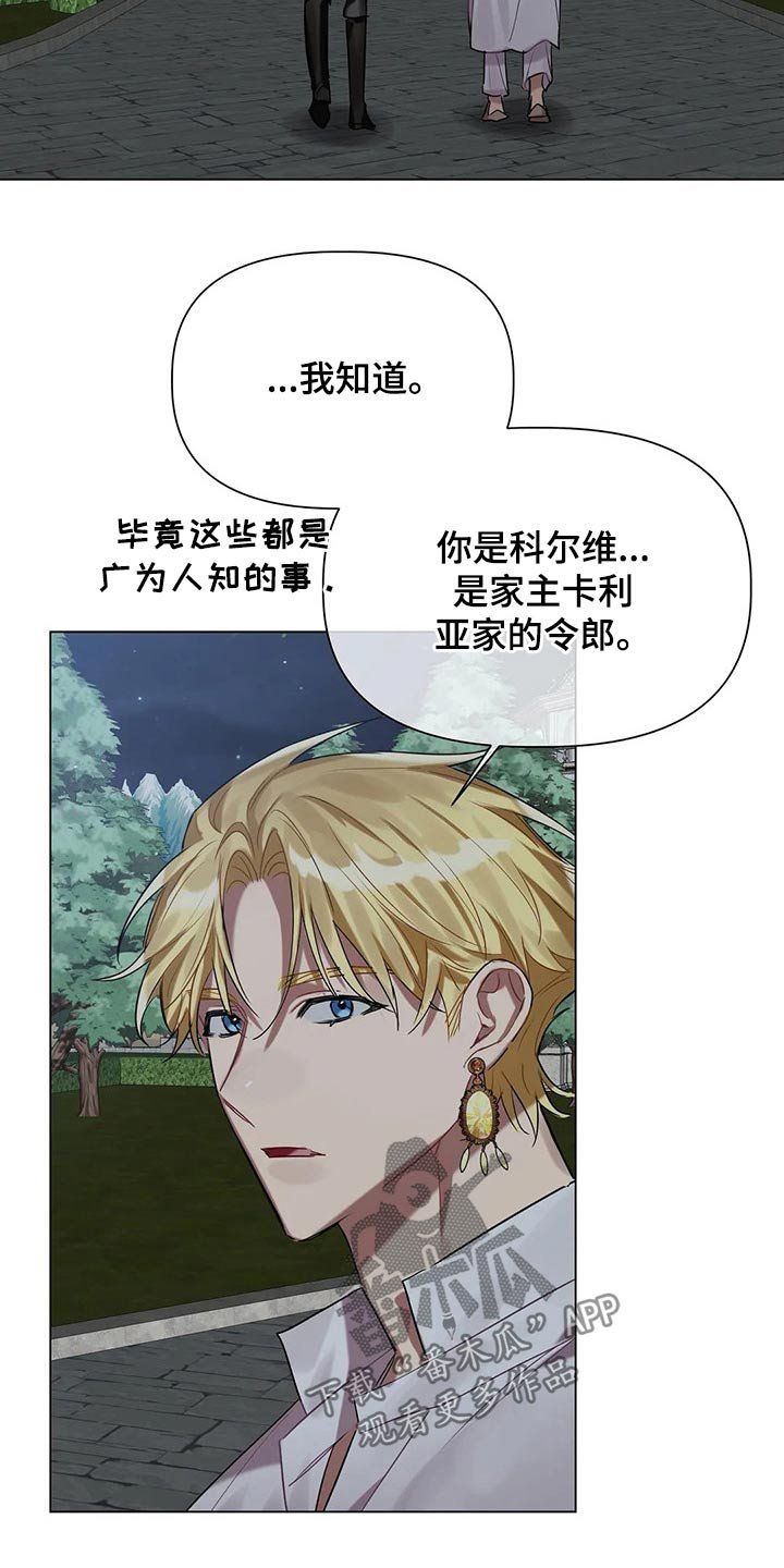 第39章：孩子