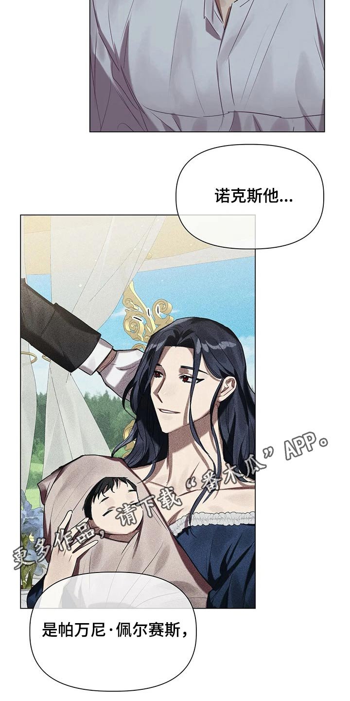 第39章：孩子