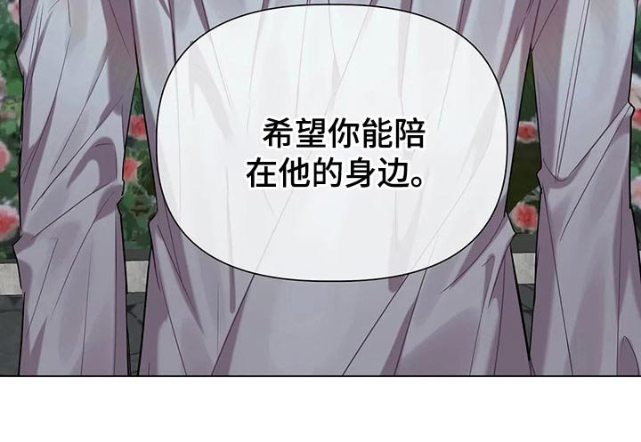 第40章：隐情