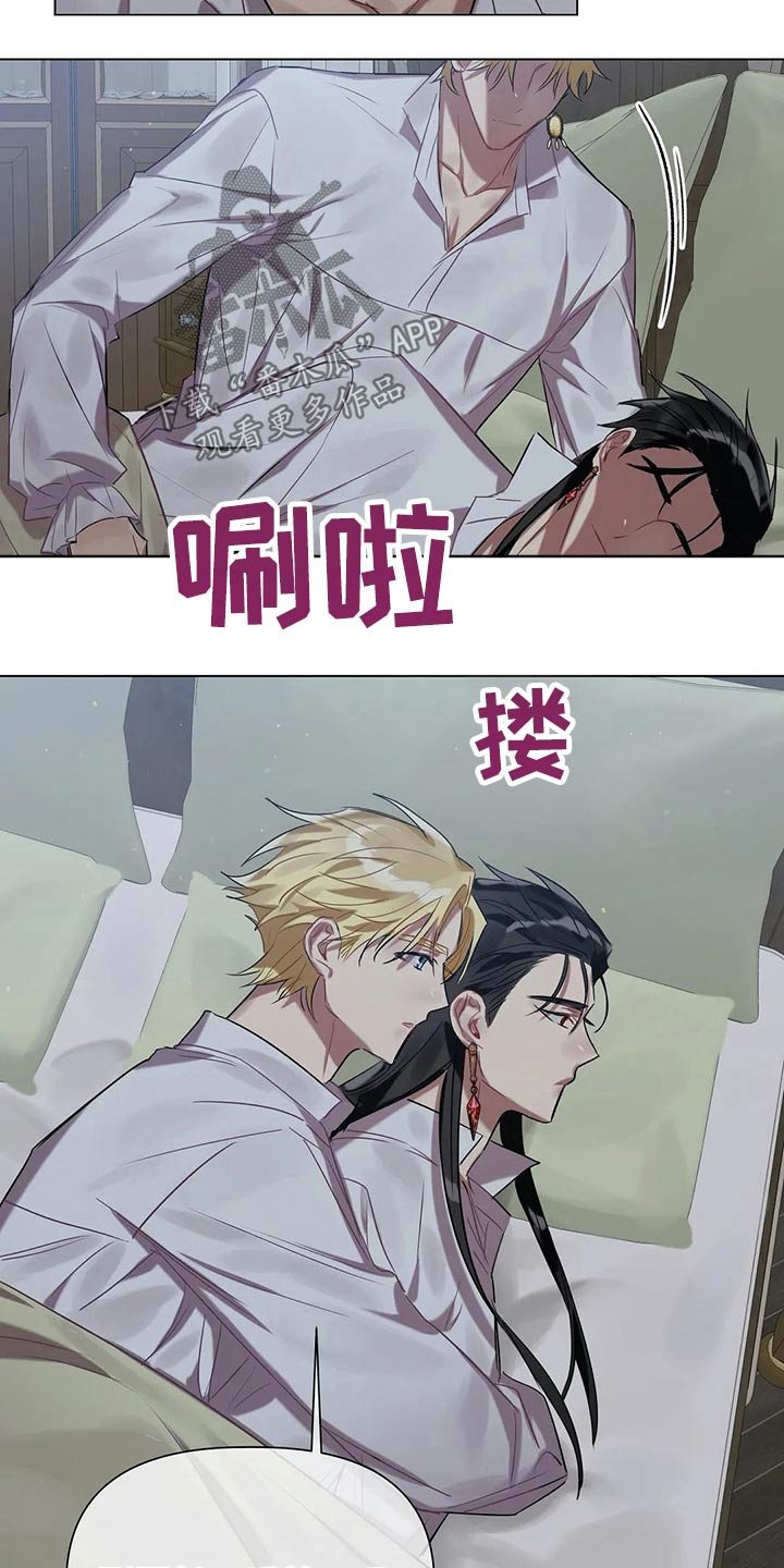 第40章：隐情