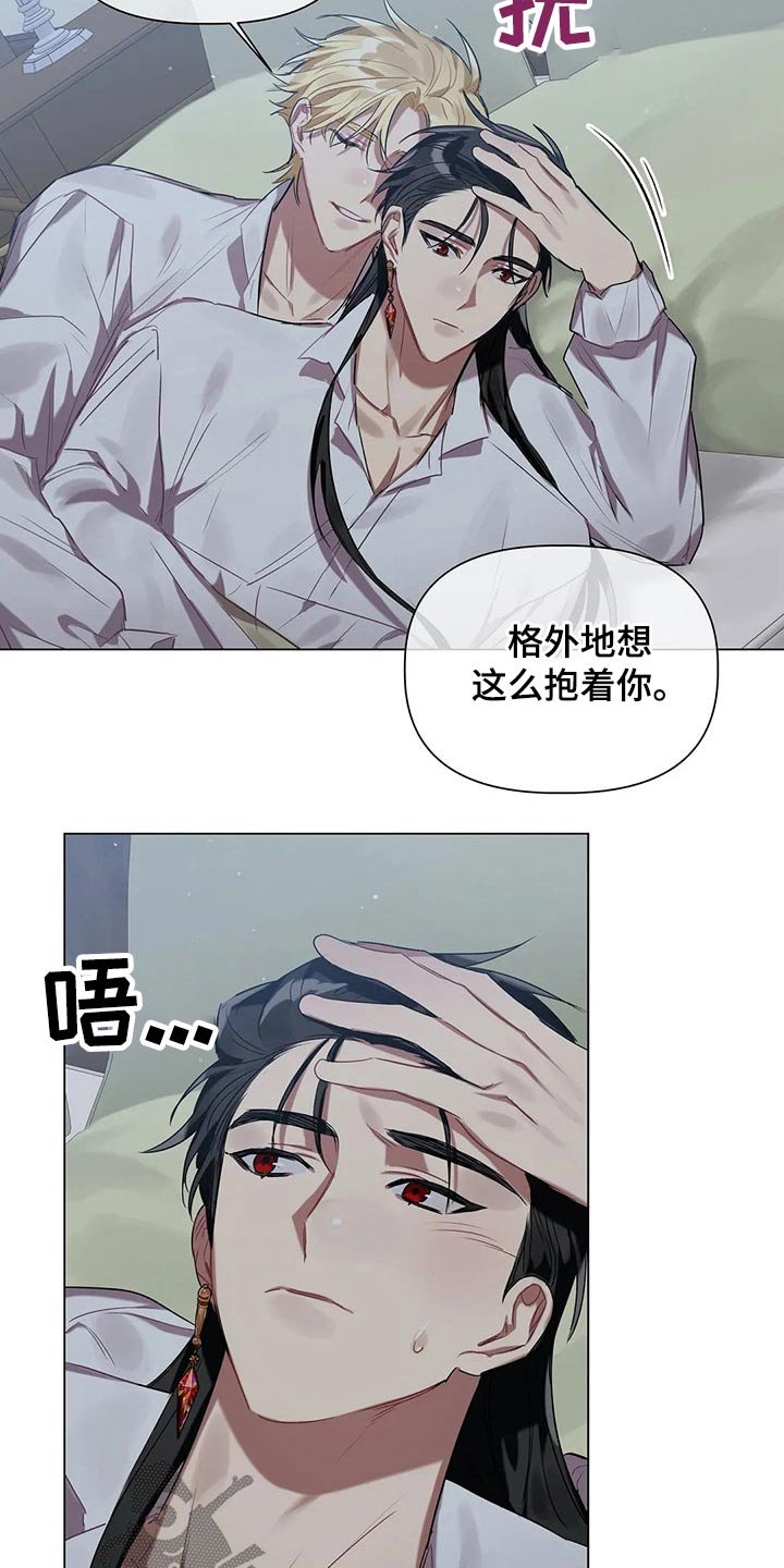 第40章：隐情
