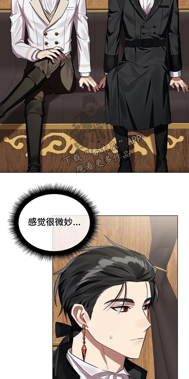 第41章：需要你