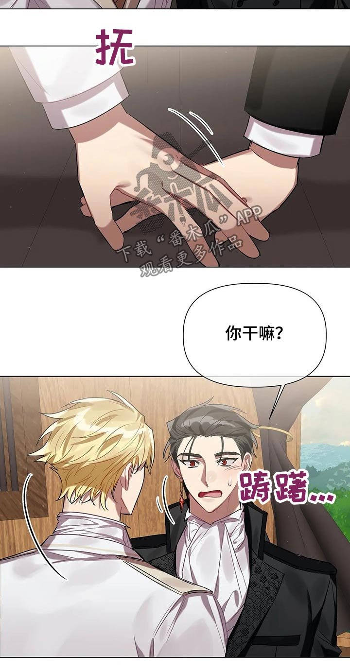 第41章：需要你