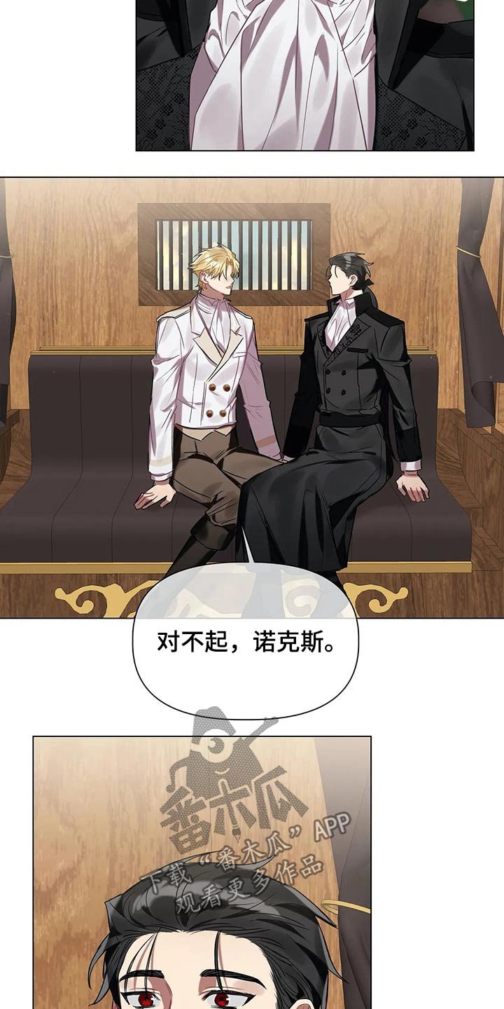 第41章：需要你