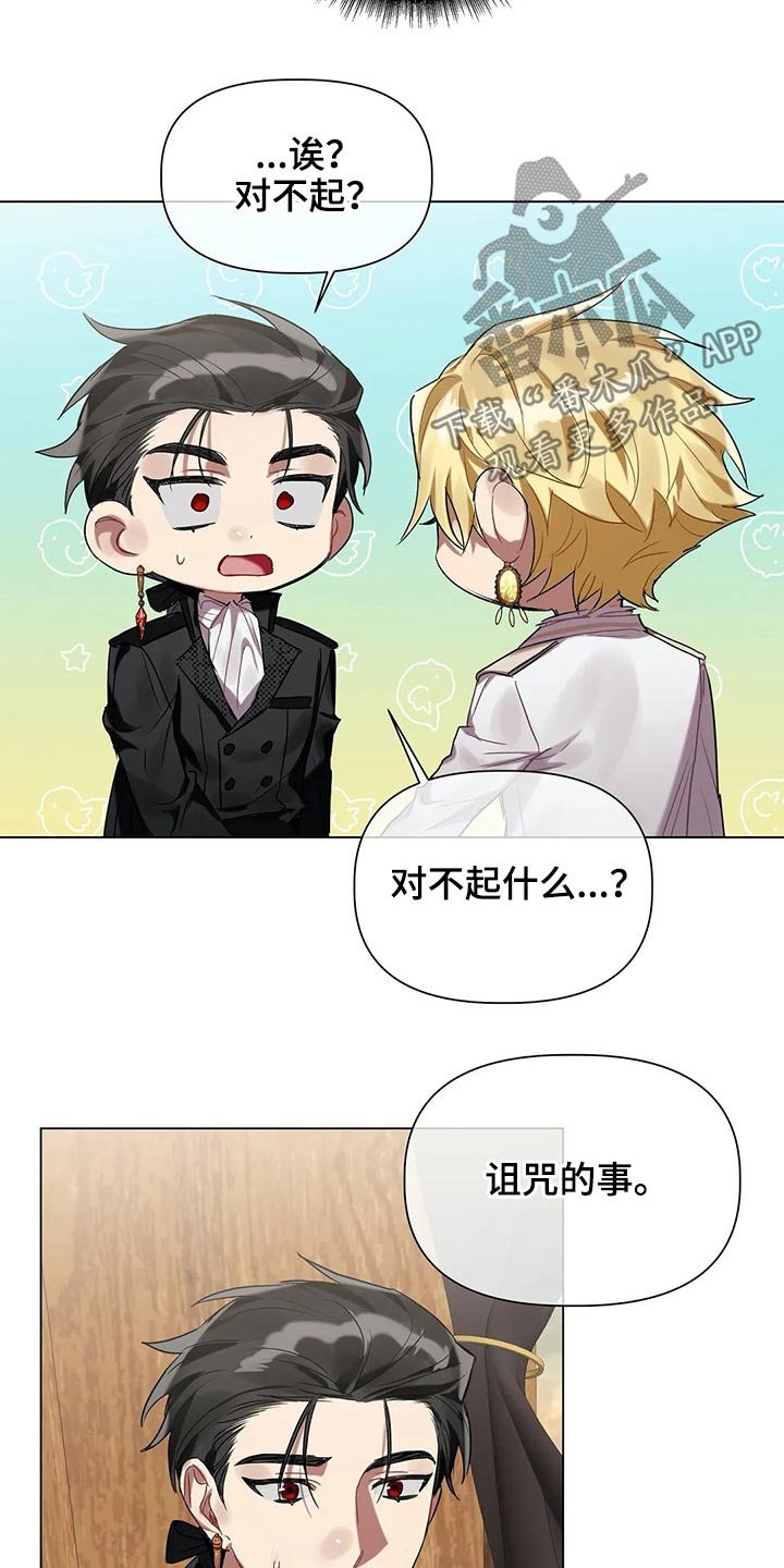 第41章：需要你