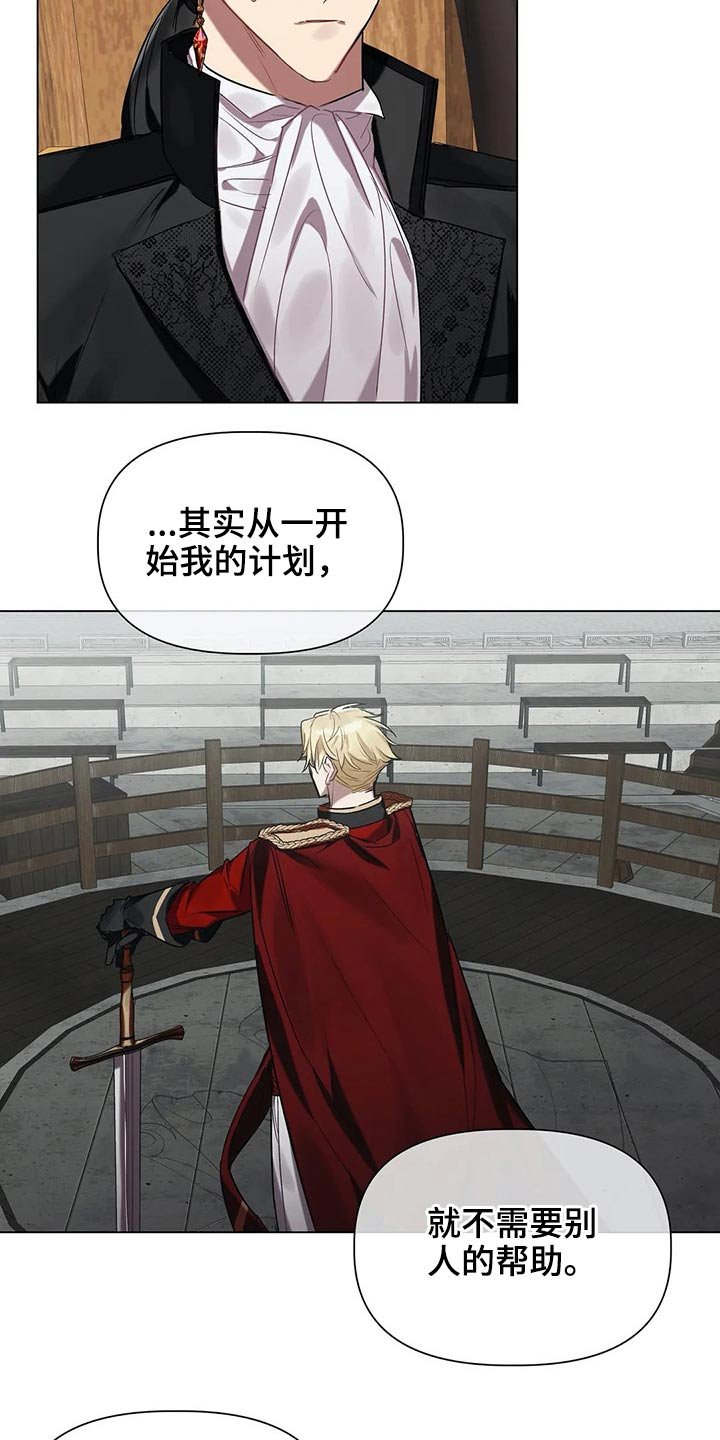 第41章：需要你
