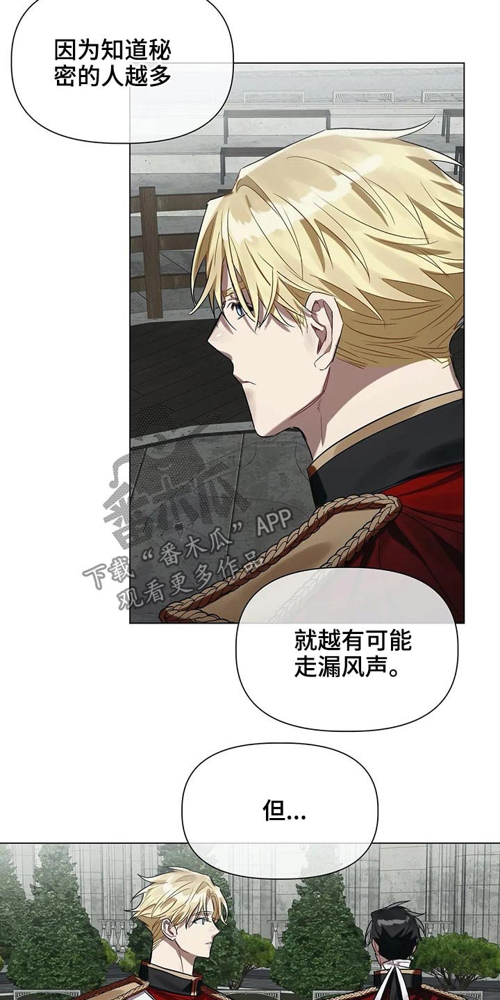 第41章：需要你