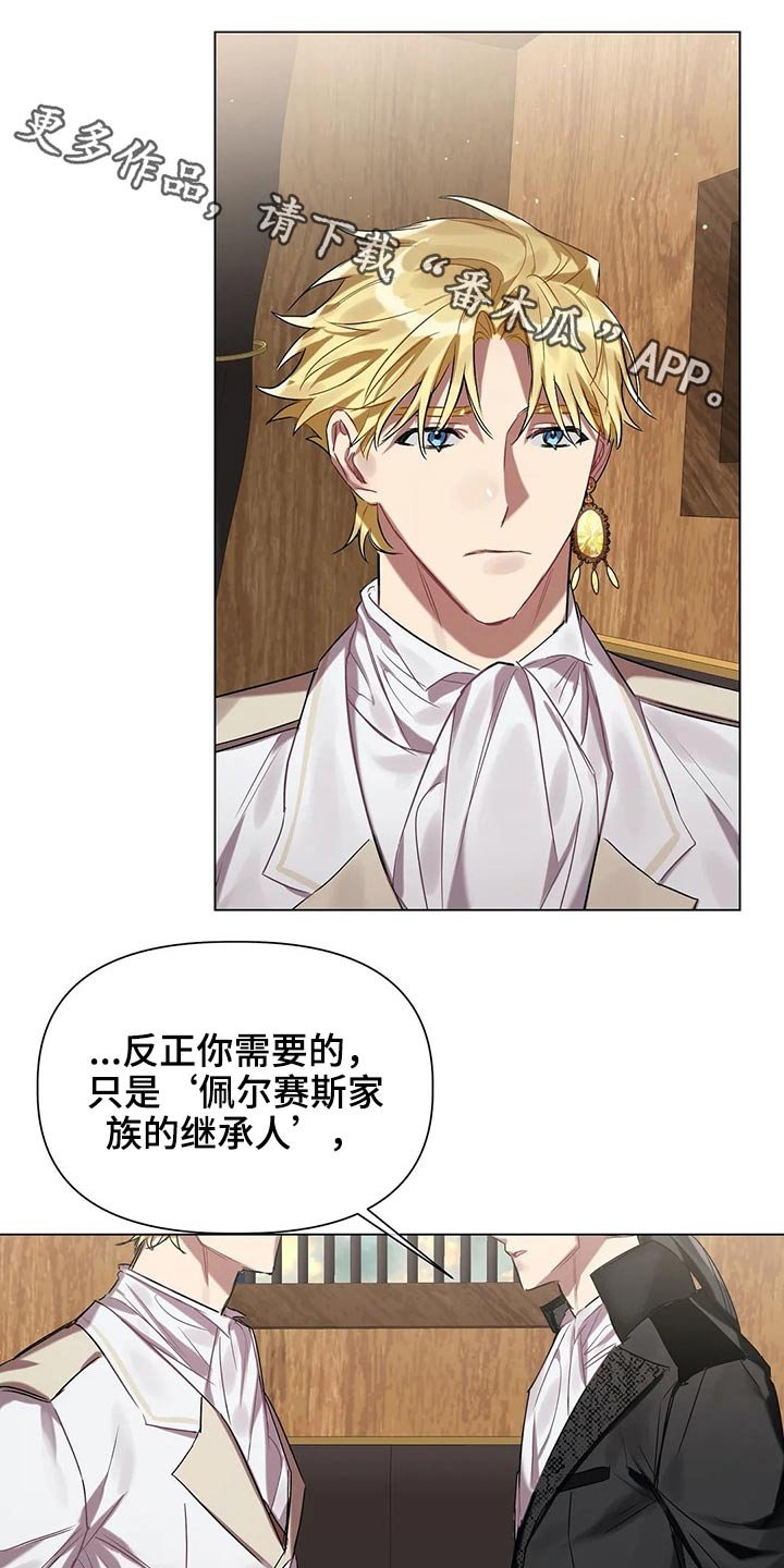 第42章：无法解除