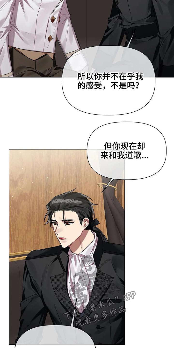 第42章：无法解除