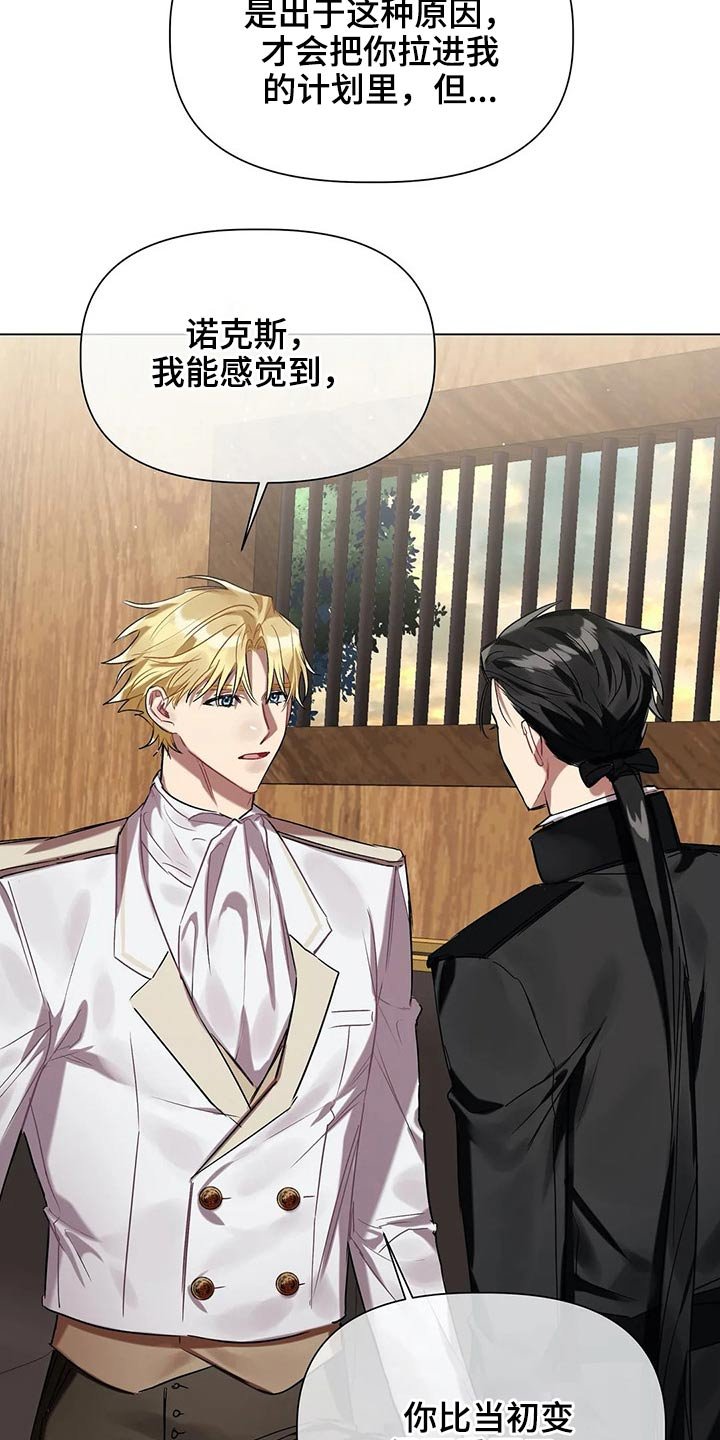 第42章：无法解除