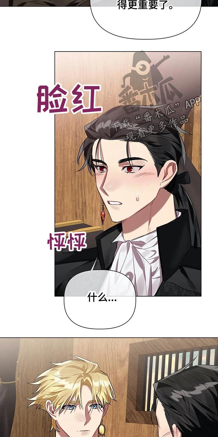 第42章：无法解除