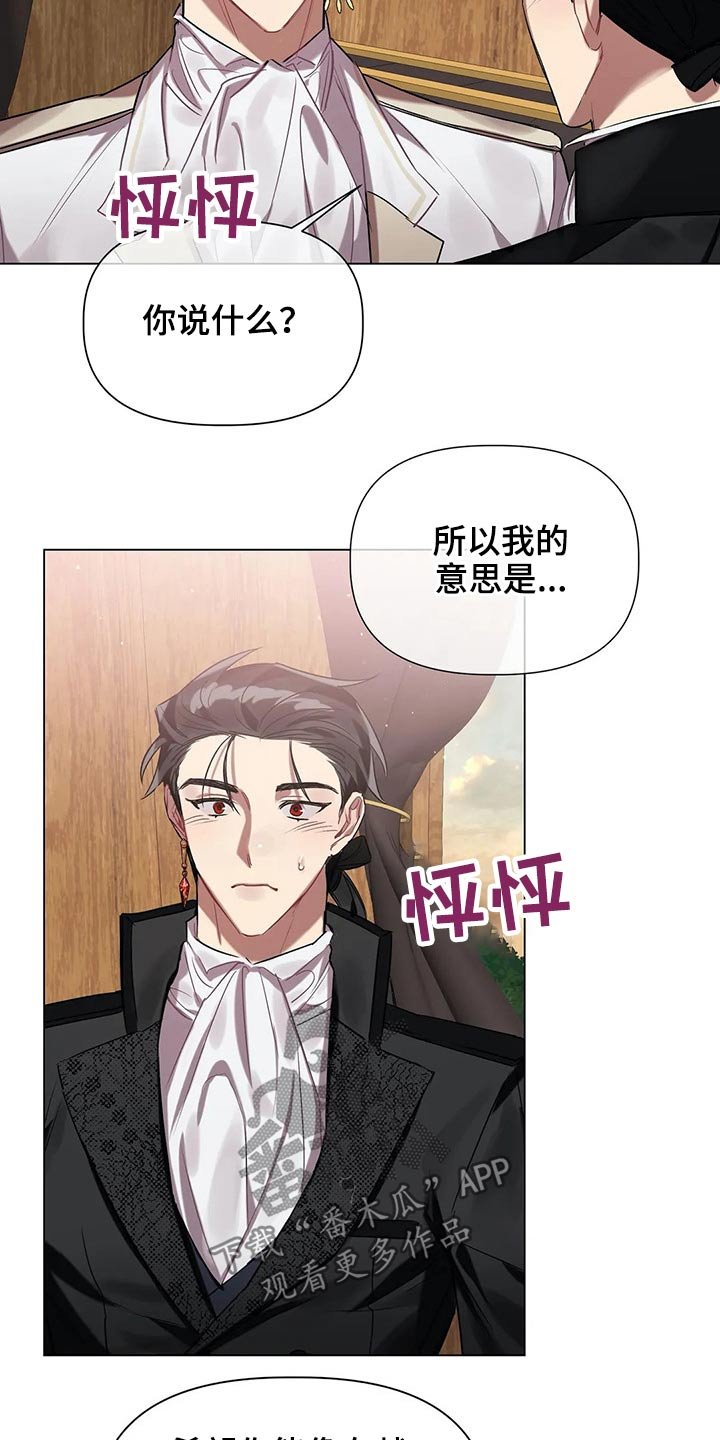 第42章：无法解除