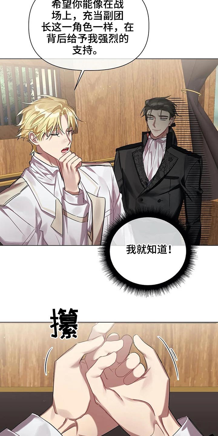 第42章：无法解除