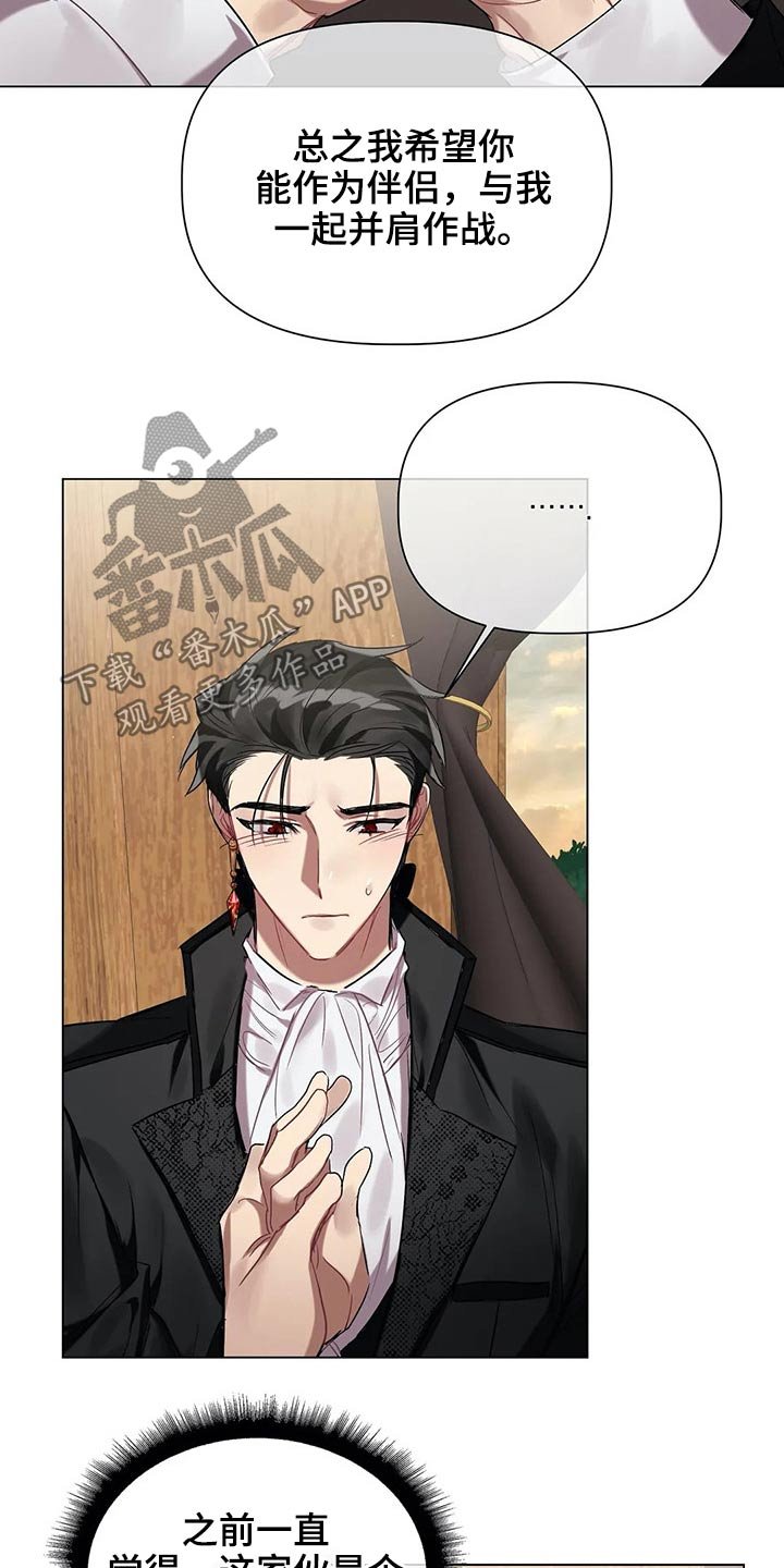 第42章：无法解除