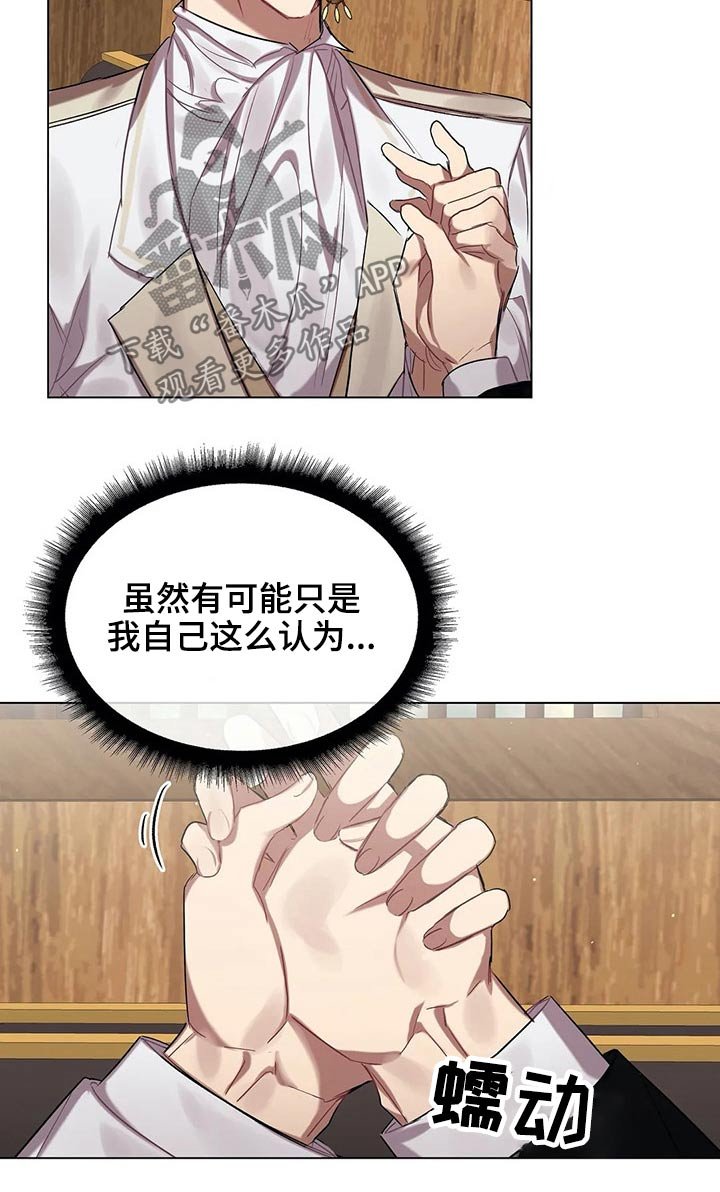 第42章：无法解除
