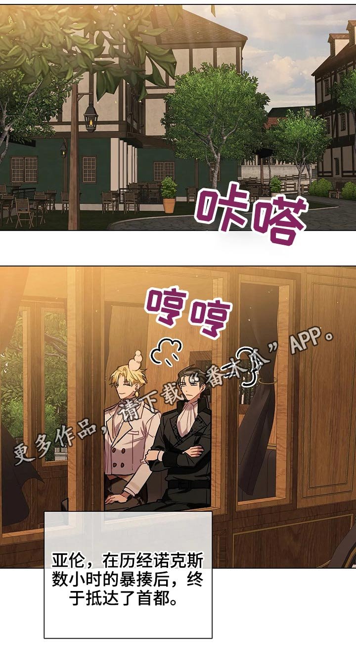 第42章：无法解除
