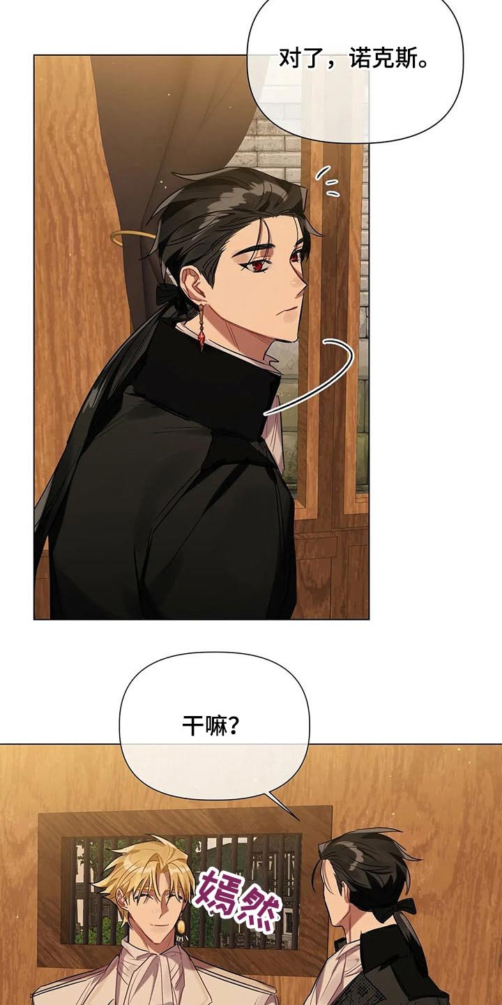 第43章：挑选