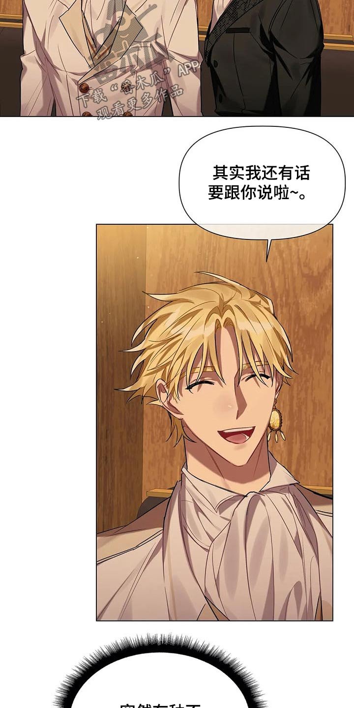 第43章：挑选