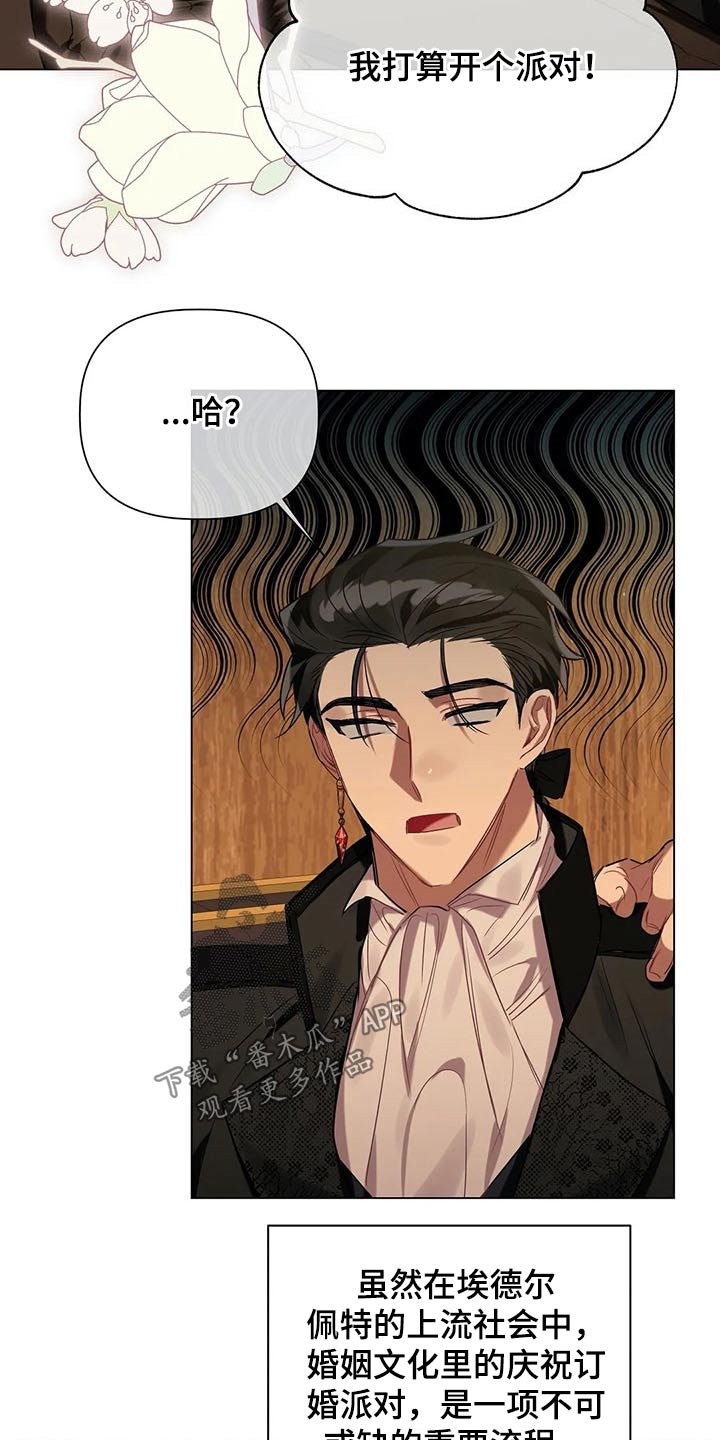 第43章：挑选