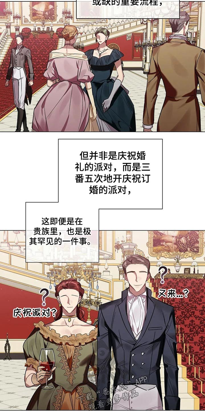 第43章：挑选