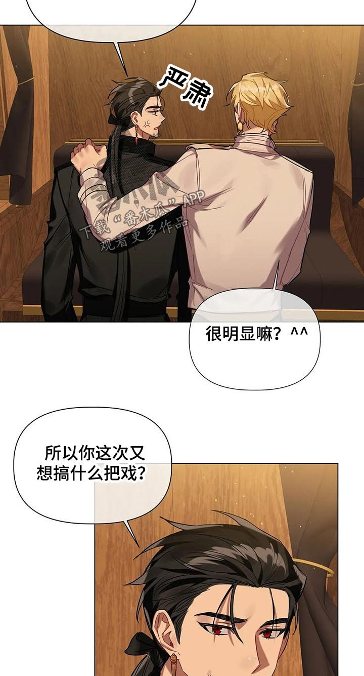 第43章：挑选