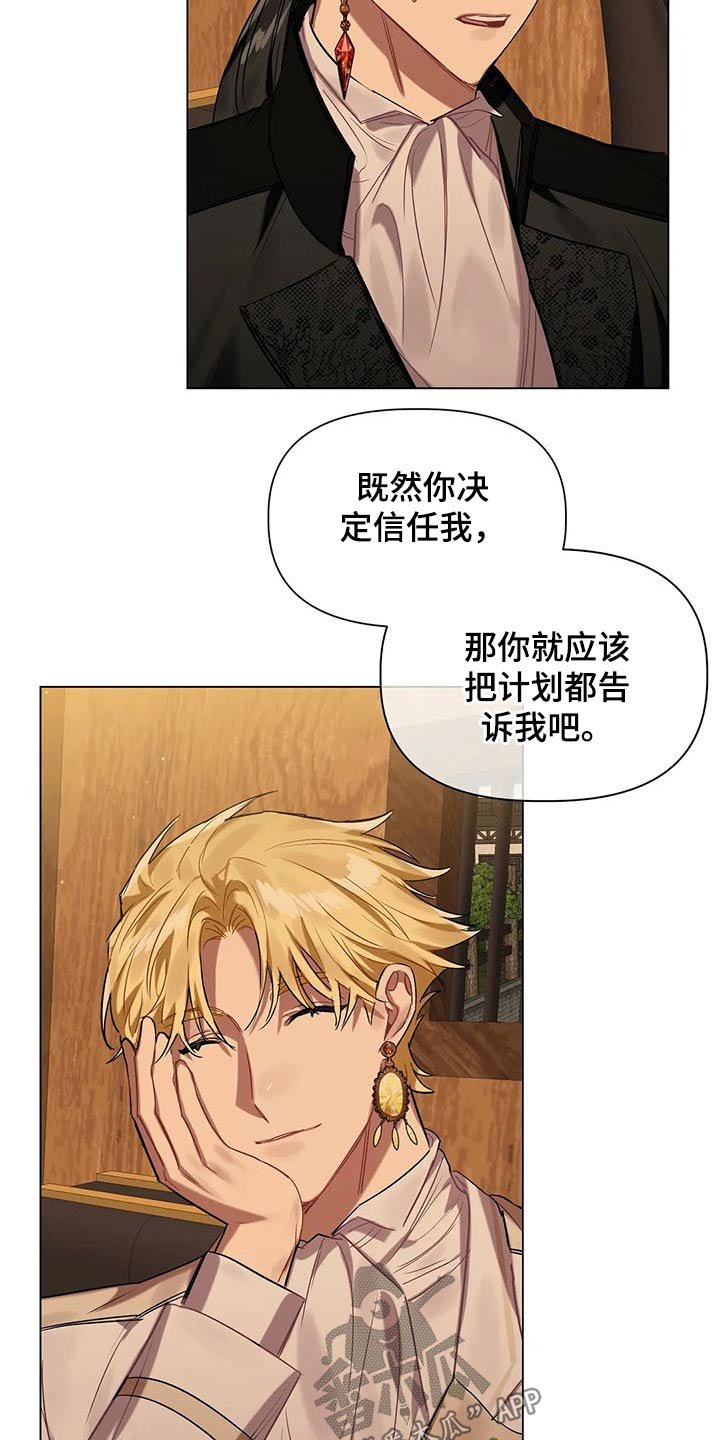第43章：挑选