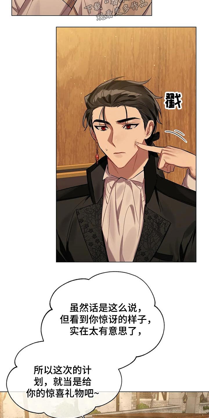 第43章：挑选