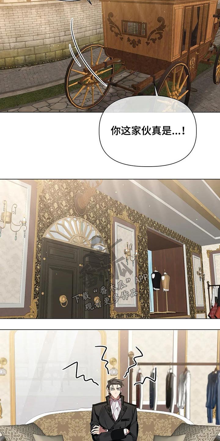 第43章：挑选