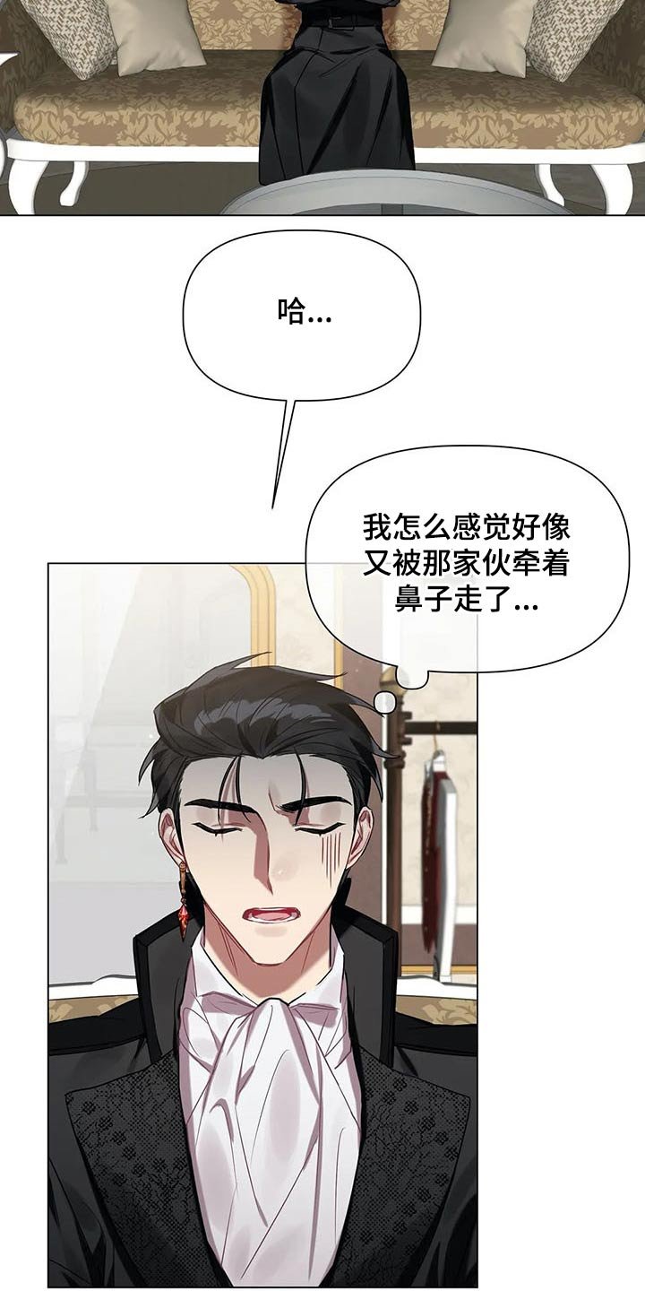 第43章：挑选