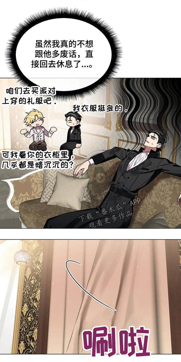 第43章：挑选