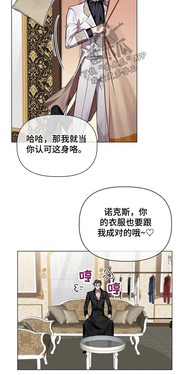 第43章：挑选
