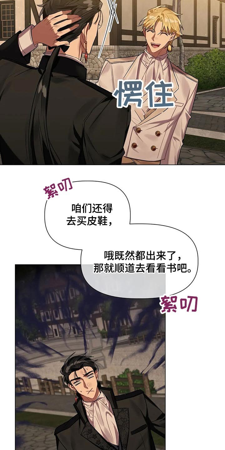 第44章：惊吓