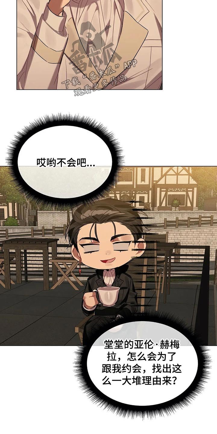 第44章：惊吓
