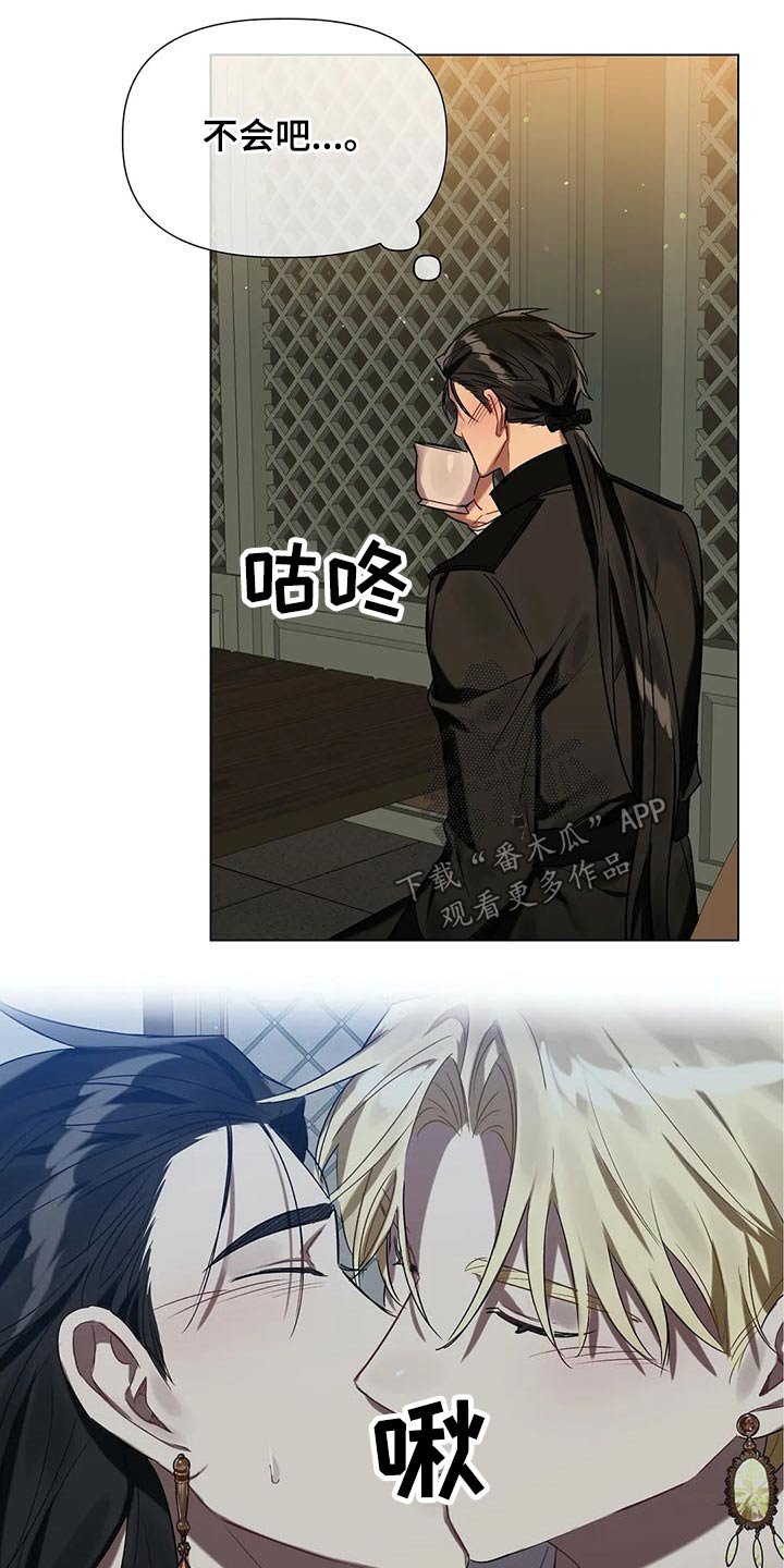 第44章：惊吓