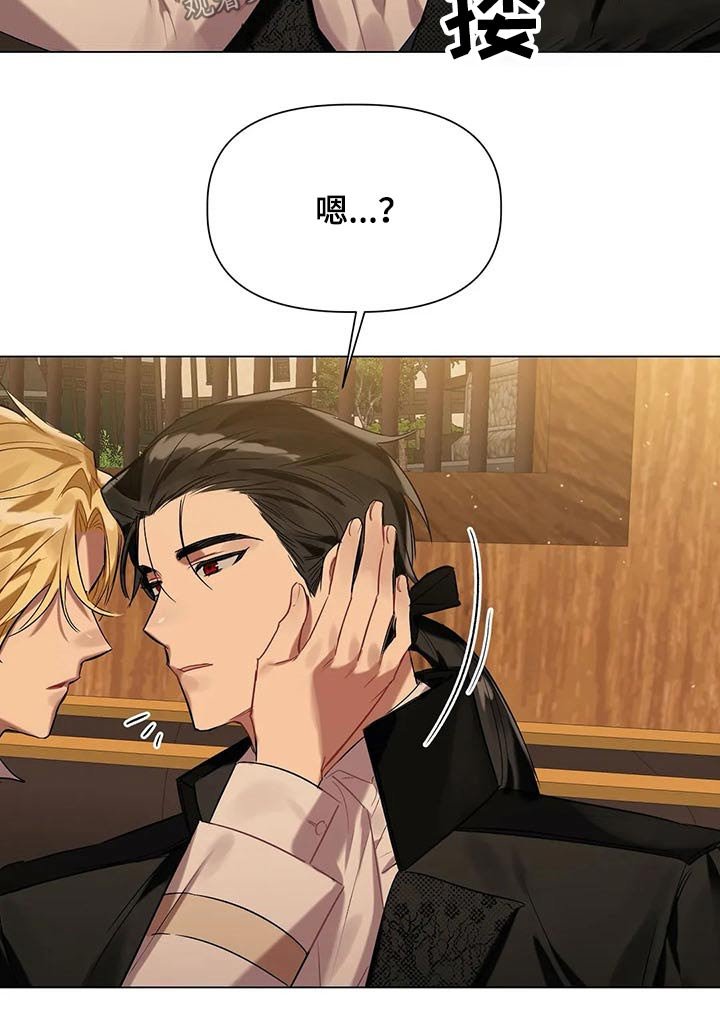 第44章：惊吓