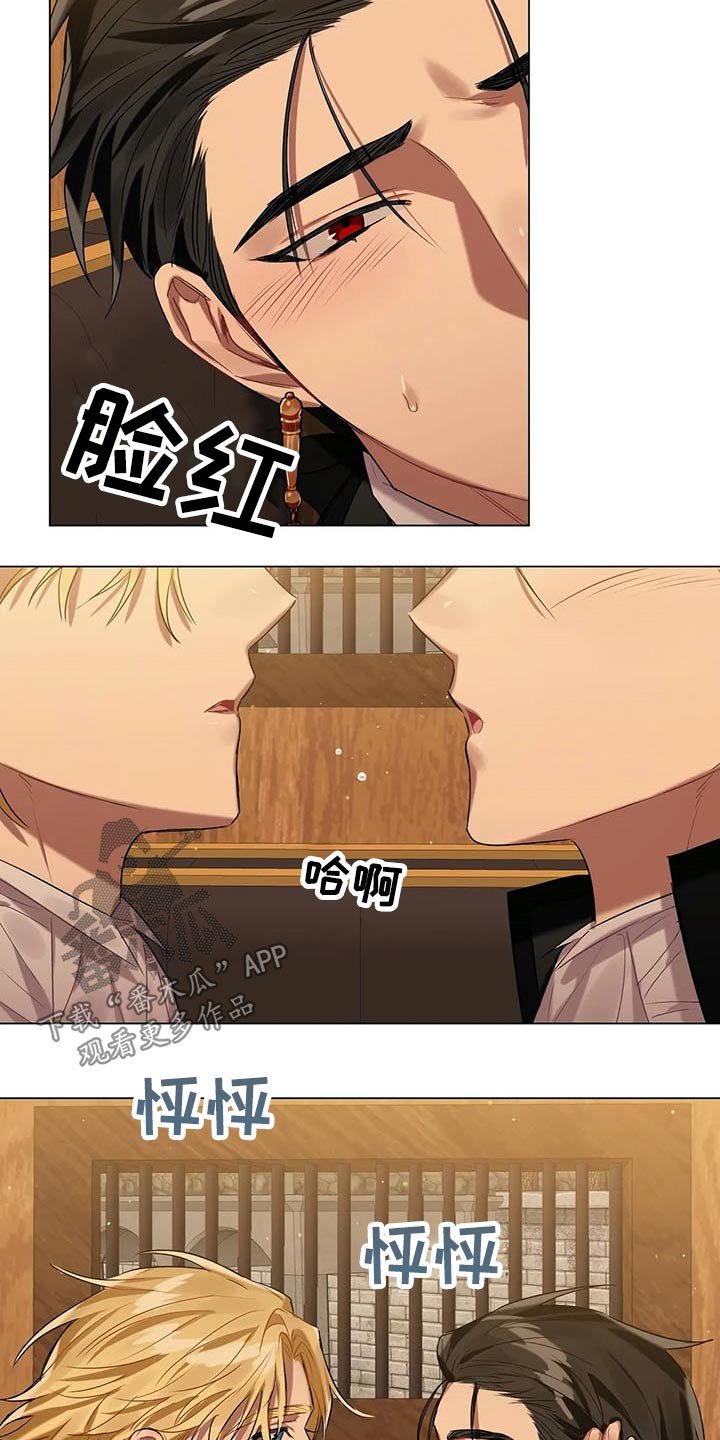 第44章：惊吓