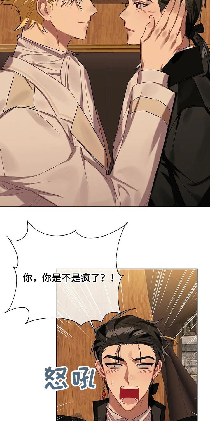 第44章：惊吓
