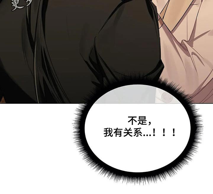 第44章：惊吓