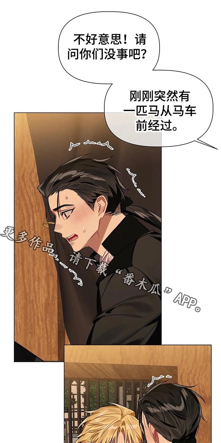 第45章：到了
