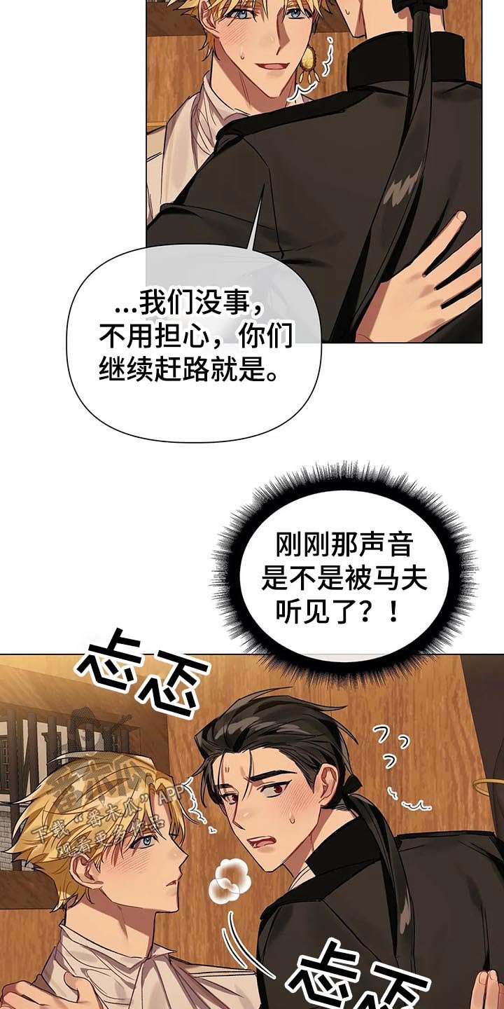第45章：到了
